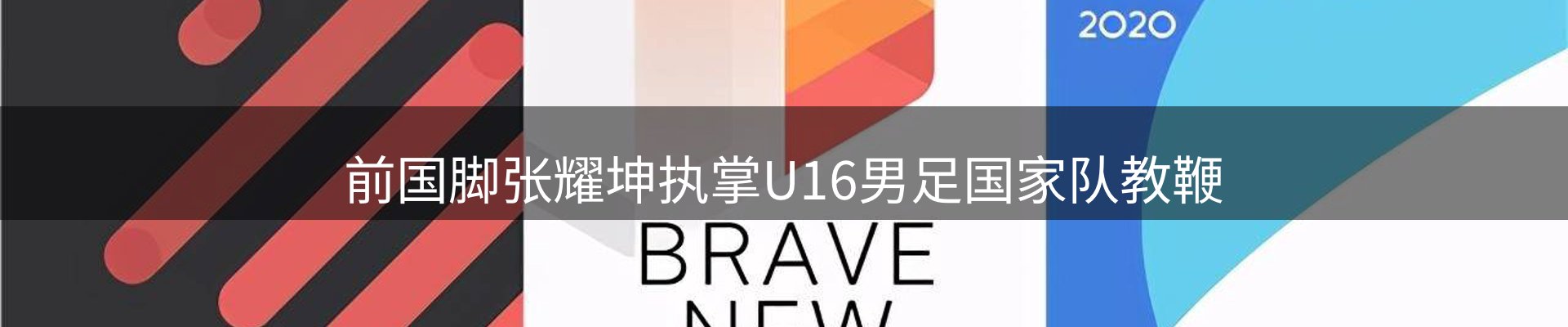 资讯指南