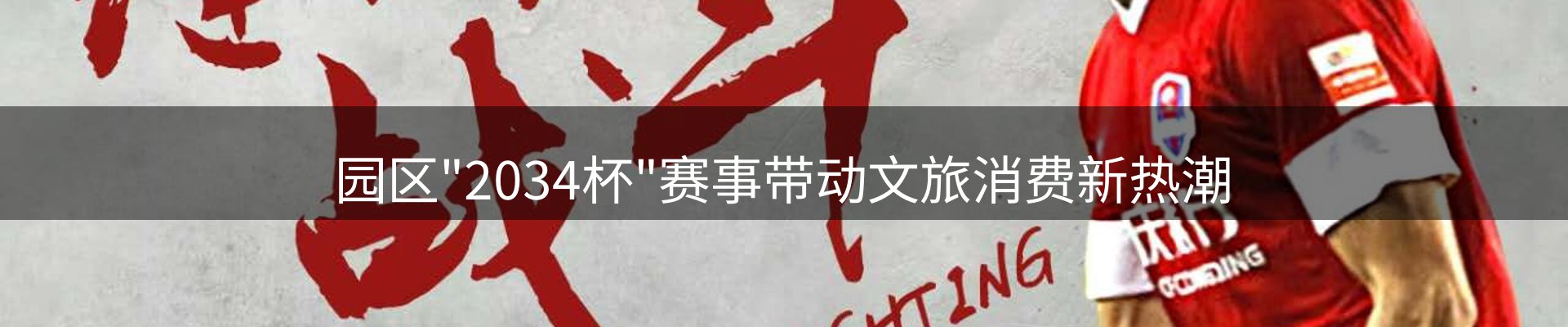 资讯指南